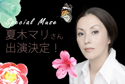 女性から圧倒的な支持を受ける<br>“カッコイイ女”の代表格！