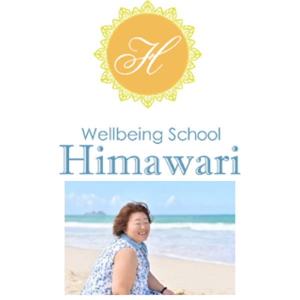 Wellbeing Spa & School Himawari