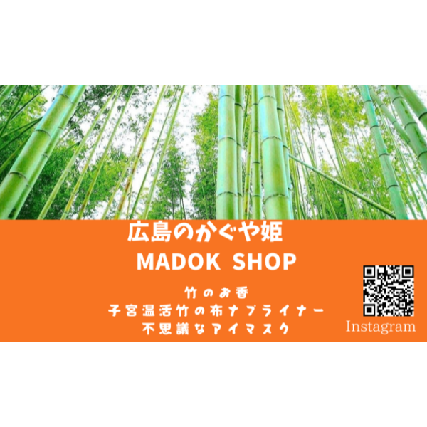 広島のかぐや姫-MADOKA SHOP-