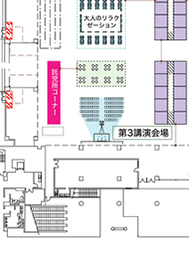 癒しフェア会場見取り図5