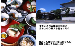 こだま荘西島旅館2