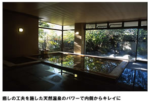 こだま荘西島旅館4