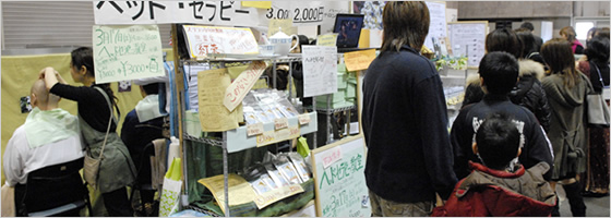 シャンティランカ-アーユルヴェーダ