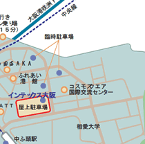 インテックス大阪地図5
