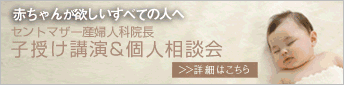 注目のコンテンツトピックス