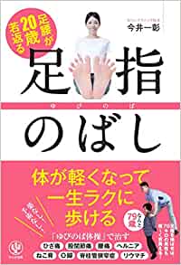 今井一彰,いまいかずあき,メディカルエンターテイナー,みらいクリニック