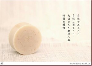 樹