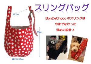 bondechoco bag 9