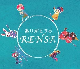 一般社団法人RENSA 様