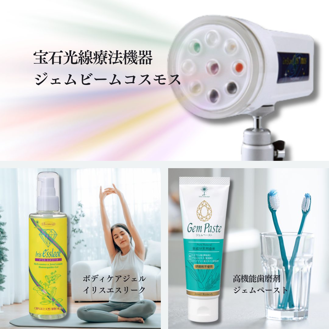 愛知電子工業（株）