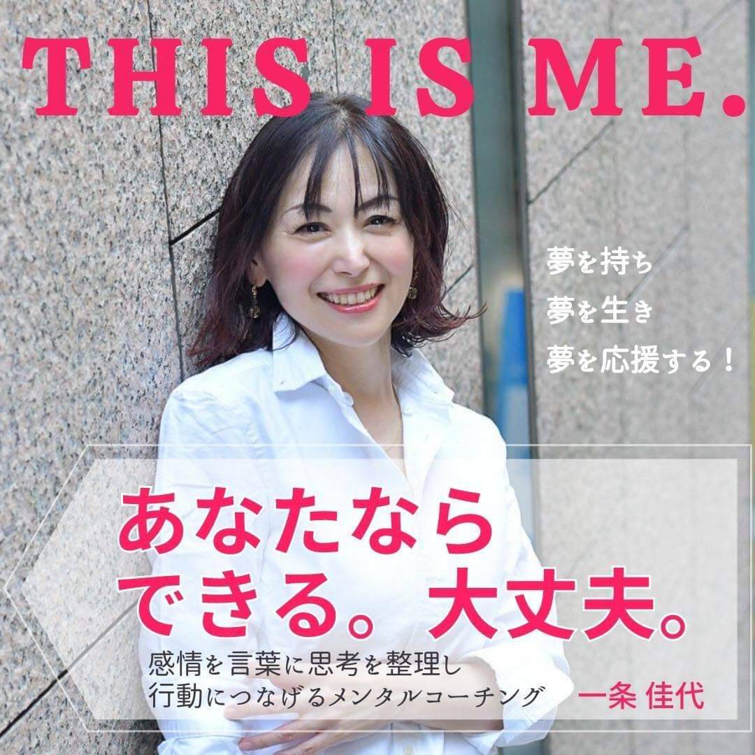 （株）VisionNavigation   ネクストコーチングスクール